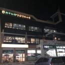 충주농협주유소 이미지