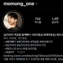 메르시모몽 이미지