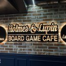 로데오 | 압구정로데오 보드게임 &lt;홈즈앤루팡 압구정로데오점&gt; 후기