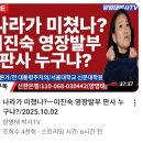 석원나라