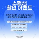 모두의실용음악학원 이미지