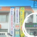 우리토방