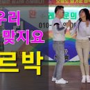 리듬(사교)댄스 이미지