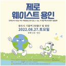 기흥역 3번출구 앞