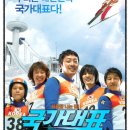 국가대표 - 수성구 들안로 386-3 | 국가대표