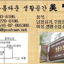 송보 이미지