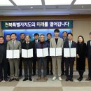 고창에너지 이미지