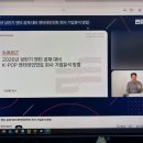 다이브엔터 | [엔터잡에듀] '2026년 상반기 엔터 공채 대비 엔터테인먼트 회사 기업분석 방법' 웨비나 후기