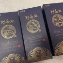 청옥고려인삼 | 중년남성영양제로 고민하고 있다면 확인하세요