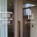 에이치에비뉴 제천역점 이미지