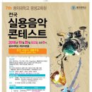 킴스실용음악 이미지