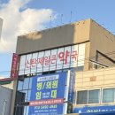 창공약국 이미지