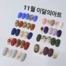 네일끌리오 - 고양시 일산서구 일산로741번길 5-4 | 네일끌리오