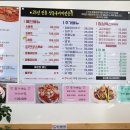 김군박군횟집강릉 이미지