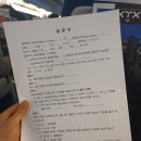 남부다락방 이미지