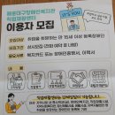 해운대구 장애인복지관 이미지