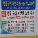 오대감 이미지