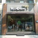 교촌치킨문막점 네이버블로그