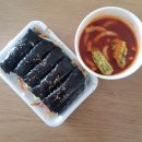 송도김밥맛집 최가네꼬마김밥 매주 사먹어요!