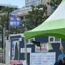 부산광역시 수영구 광안해변로 219   (광안동) 수영구 생활문화센터 앞 | 부산 광안리 해수욕장 바다수영 후기 파라솔 튜브 대여 샤워장 위치