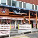 깜냥앤맛좀볼래 이미지