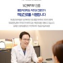 평온통합치과의원 이미지