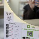 동래미용실 에리카헤어 미남점 예진디자이너 모발클리닉 받고 온 후기