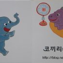 나도나도 이미지