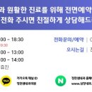 정한샘 내과의원 이미지