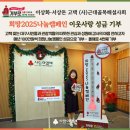 근대골목해설사회 - 중구 동덕로36길 111-22 | 근대골목해설사회