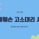 법무법인태유구미분사무소