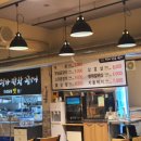 명가막창곰장어 이미지