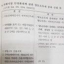 세무법인참길 이미지