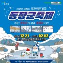 백운계곡 상인 협동조합 이미지