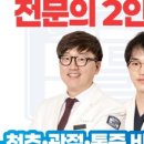 성모에스케이마취통증의학과의원 이미지