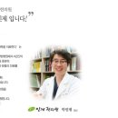 민제한의원 이미지