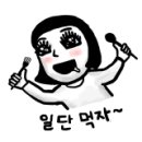 맘스터치 형곡점 이미지