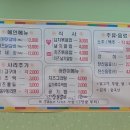 춘원닭갈비 이미지