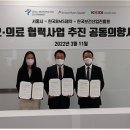 (유)한국비엠에스제약 | 서울시, 세계 5위 제약사 BMS와 손잡고 제약바이오 혁신기업 함께 키운다