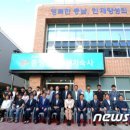 충청남도대전학사관