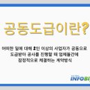 비드장터 이미지