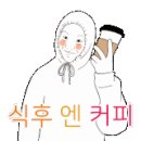 커피타운(CoffeeTown 이미지