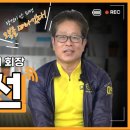 산돌사회적협동조합 이미지