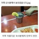 용궁 | 화순 중국집 맛집 추천 불타는용궁짬뽕 방문 후기