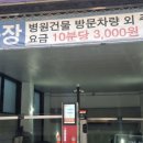 단디메디 이미지