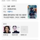 브이아이피짐 평택이충점 | 그냥 잡담🥰