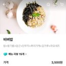 떡군이네떡볶이광주 - 광산구 풍영로229번길 5 | 떡군이네떡볶이광주