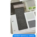 동대문 커튼 맞춤 한올 C&amp;D 내돈내산 후기
