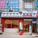 베러먼데이 창원대방대동점 네이버블로그