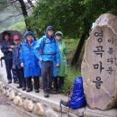 영곡마을 이미지